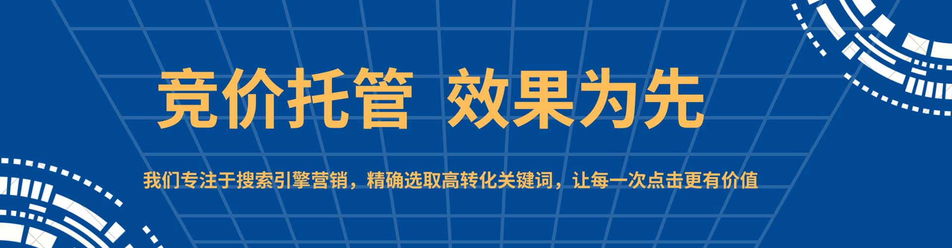 鄂温克百度代理开户